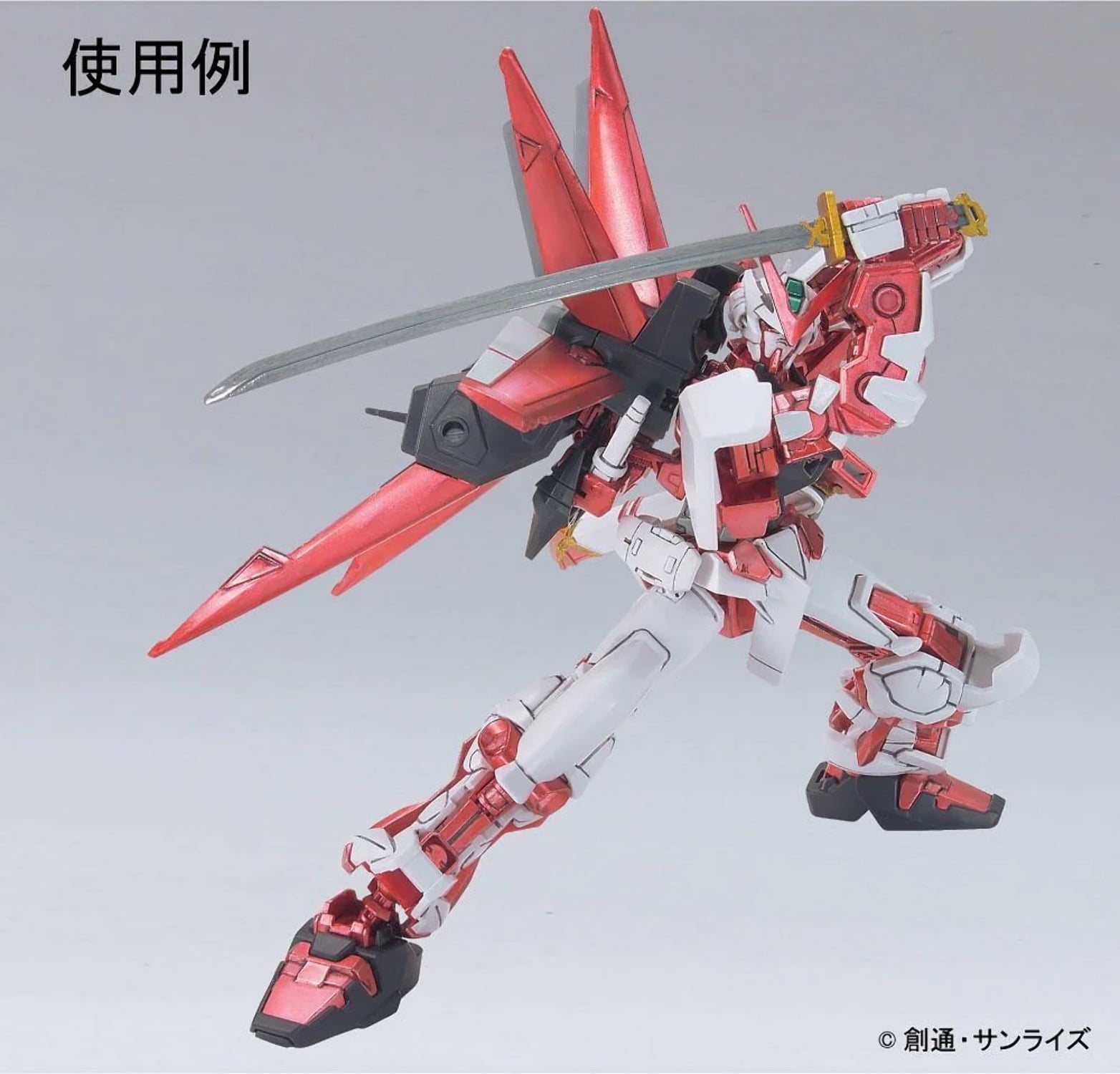 Gundam Marker GMS121 Metallic Set of 6